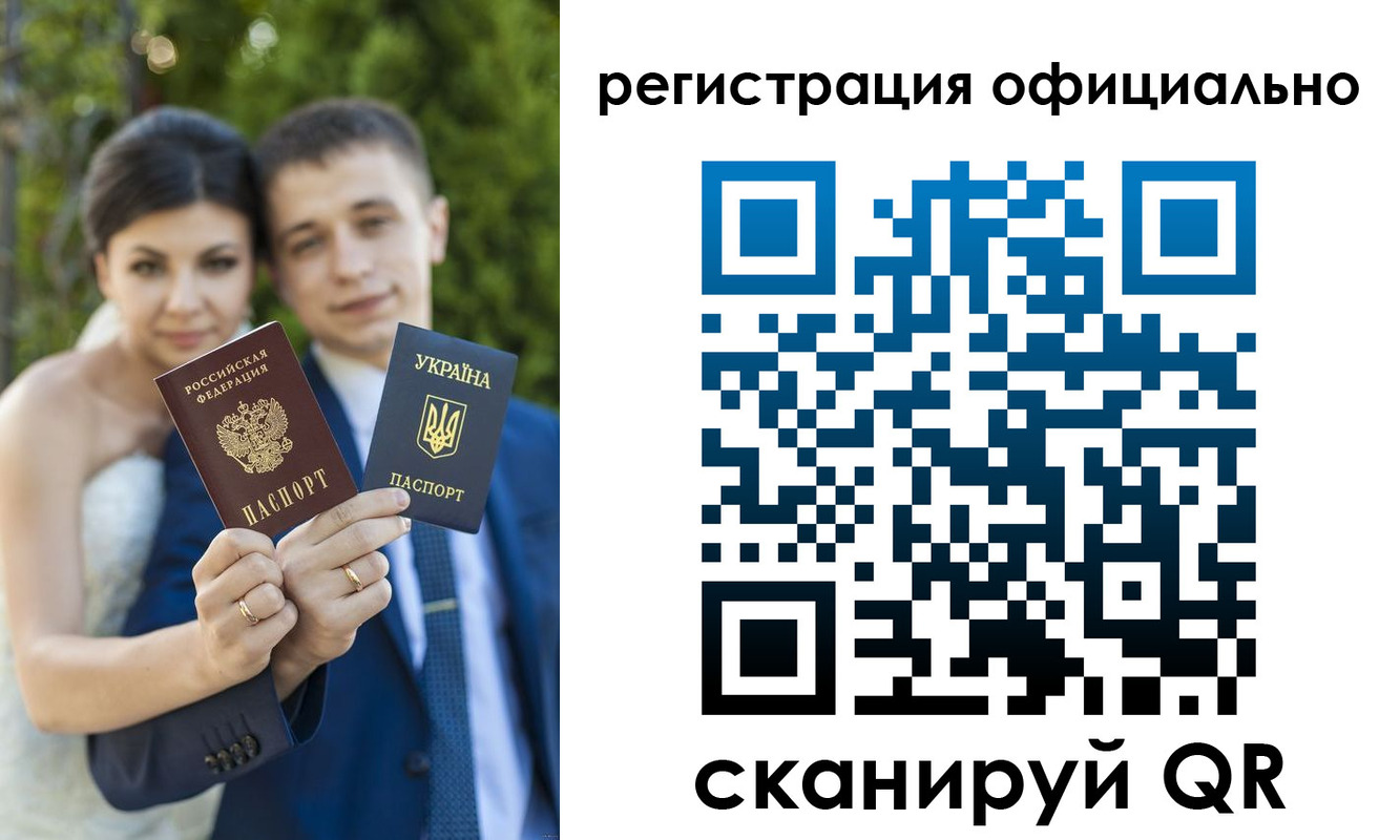 прописка иностранных граждан в Нововоронеже